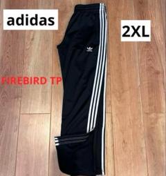 アディダス　トラックパンツ　ファイヤーバード　ブラック　２XL 　トレフォイル