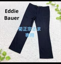 美品　エディバウアー　スラックス　ツイード　ホームスパン　ラナウールパンツ y-ocd28y21n08ybf73.jpg