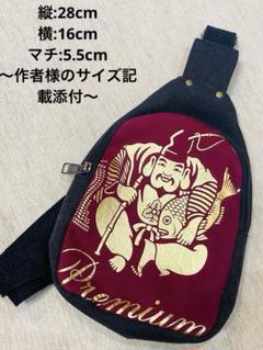 Evisu エヴィス　エビス　ボディバッグ　ウエストバッグ　　バッグ　美品 2025年最新】evisu ボディバッグの人気アイテム - メルカリ