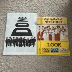 2025年最新】不二家 snowmanの人気アイテム - メルカリ