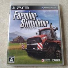 Farming-Simulator
