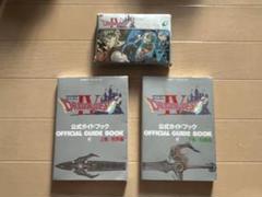 ドラゴンクエストⅣ