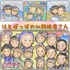 似顔絵オーダー受付中★次回8月6日発送予定★お写真1枚からできます★