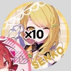 2025年最新】うりゃしましゃかたせんの人気アイテム - メルカリ
