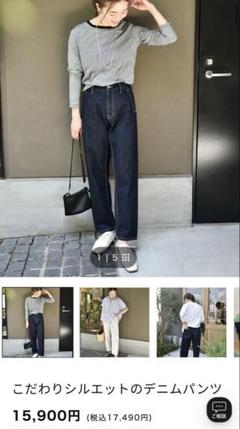 ourhome アワーホーム すっきりシルエットのテーパードパンツ ベージュ すっきりシルエットのテーパードパンツ – OURHOME