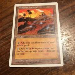 MTG　硫黄泉　英語4枚セット　ICE版　ゆうゆうメルカリ便発送 2025年最新】硫黄泉 mtgの人気アイテム - メルカリ