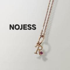 ノジェス　イニシャル　R 　ネックレス　K10　ルビー付き ノジェス イニシャル R ネックレス K10 ルビー付き - メルカリ