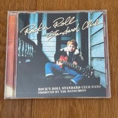 Rock'n Roll Standard Club