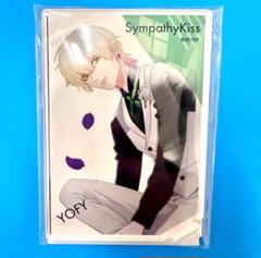2025年最新】sympathyKiss yofyの人気アイテム - メルカリ