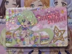 アイカツスターズ！　双葉アリア　ファン証明書　オフィシャルショップ限定￼のサムネイル
