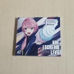 2025年最新】花譜 i screamの人気アイテム - メルカリ