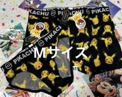 エメフィール☆ピカチュウ☆ショーツ&ボクサー☆ペア下着☆M