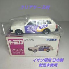 2025年最新】トミカ シビックカントリーの人気アイテム - メルカリ