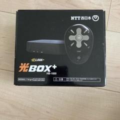 NTT西日本 光BOX+ HB-1000〈2〉 HB-1000〈2〉WEST Amazon | NTT西日本 光BOX+ (HB-1000) HB-1000WEST | NTT西日本