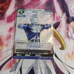ウルトラマンアーク SP WINNER ギャラクシーカップ プロモ 未開封② ウルトラマンアーク ギャラクシーアーマー【ウルトラマンカード