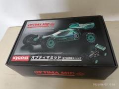 京商　オプティマプロ　オプション有 ＊3月いっぱいまでの出品 京商 オプティマプロ オプション有 ＊3月いっぱいまでの出品