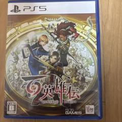 PS5 百英雄伝