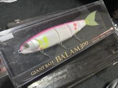 た*ん様 引退特別価格！GIANT BAIT BALAM300