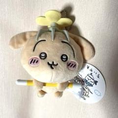 新品】うさぎ　ちいかわ討伐マスコット　タグ付き