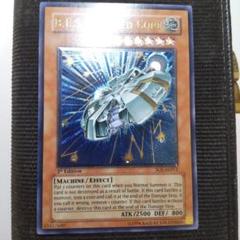遊戯王　巨大戦艦カバードコア　旧アジア　レリーフ