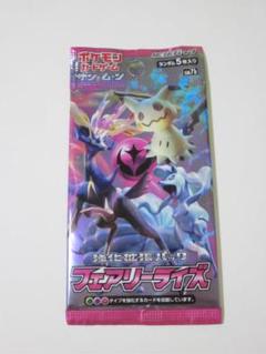 2025年最新】ポケモンカードゲームの人気アイテム - メルカリ