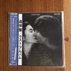 ジョンレノンYoko Ono Double Fantasy レコード