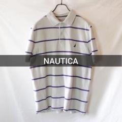 NAUTICA ホワイト パープル ボーダー ポロシャツ Lサイズ