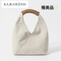 【未使用】KAMARO’AN カマロアン Woven Triangle Bag