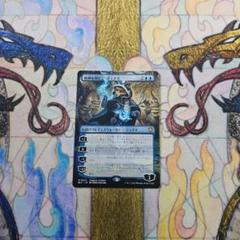 MTG 精神を刻む者、ジェイス