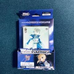 トライアルデッキ Fate/stay night [Unlimited Blade Works