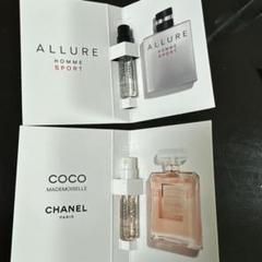 CHANEL 香水 サンプルセット - メルカリ