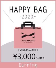 aame様専用 アネモネ 福袋 抜き取りなし