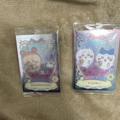 【本日発送本日限定価格】ちいかわウエハース