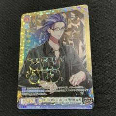 Extra Wardrobe 02 躑躅森盧笙 SEC ヴァイス　ブラウ