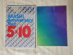 嵐 ツアーパンフレット Amazon.co.jp: 嵐 ARASHI SUMMER TOUR 2007 Time コトバノチカラ