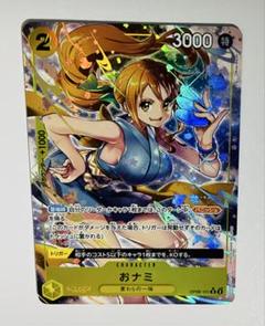 おナミSP3枚セット おなみ」の激安通販 | magi