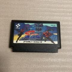 【送料無料】ファミコン 魂斗羅 ゲームソフト カセット 箱付き ファミコンソフト スーパー魂斗羅 ファミリーコンピュータ
