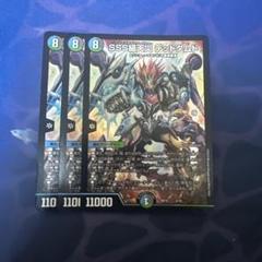 メルカリ便 SSS級天災 デッドダムド CS プロモ 2枚セット SSS級天災デッドダムド 2枚 - メルカリ
