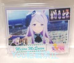 ウマ娘 プリティーダービー メジロマックイーン 限定 アクリルスタンド アクスタ