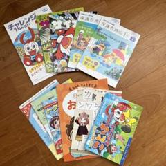 進研ゼミ 小学講座 1年生6月号 2024年 国語 算数 未使用 - メルカリ