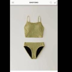 専用【希少】ohotoro オオトロ　水着 新品】OHOTORO オオトロ Terry Set Swimsuit 水着 - メルカリ