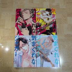 その他サービス | 福利厚生 2025年最新】漫画バラ売りの人気アイテム - メルカリ 全巻セット
