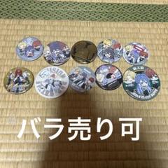 2025年最新】麻天狼の人気アイテム - メルカリ