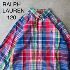 【RALPH LAUREN】ラルフローレン　120　BDシャツ　チェック