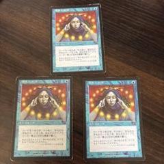 2025年最新】MTG 渦巻く知識の人気アイテム - メルカリ