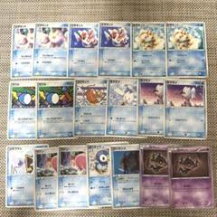 ポケカ旧弾90枚XYボクレーかくせいDP1ポッチャマ　ヤドンあくびBWダストダス