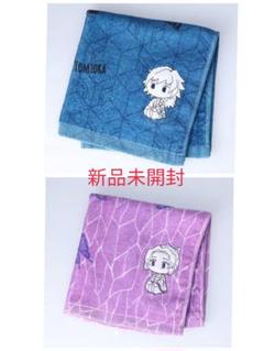 鬼滅の刃 Right-onタオル 冨岡義勇&胡蝶しのぶ セット