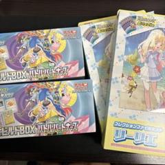2025年最新】バトルパートナーズ ファイル 未開封の人気アイテム