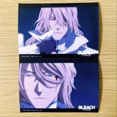 BLEACH ブリーチ　ともぬい　ユーグラム・ハッシュヴァルト レザーフセンブック「BLEACH 千年血戦篇」17/ユーハバッハ