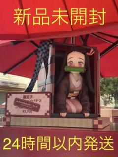 鬼滅の刃 - 【新品未使用未開封】禰豆子のポップコーンバケツ  USJ 楽天市場】USJ限定 鬼滅の刃 禰豆子 ポップコーンバケツ 単品